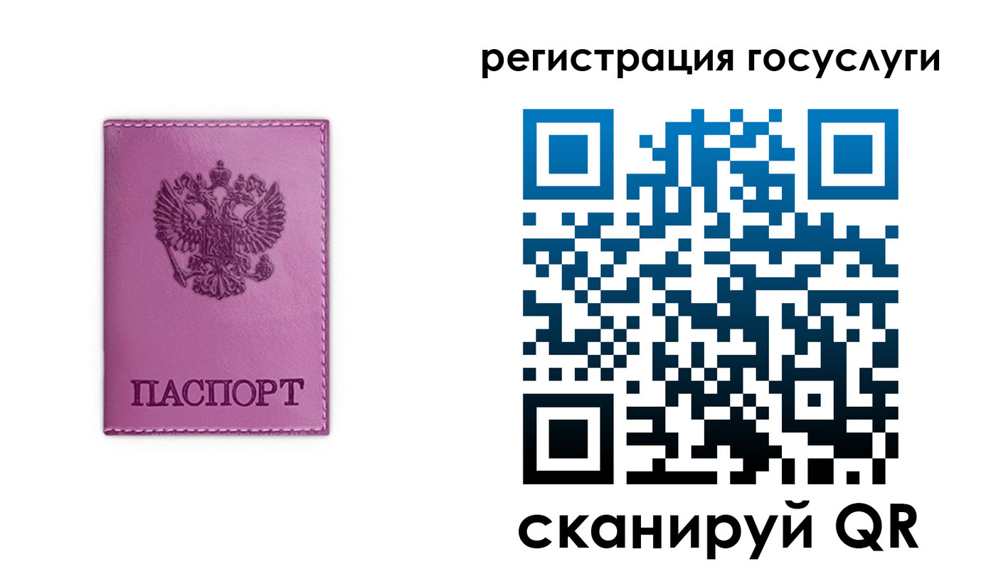 временная регистрация адрес в Аксае