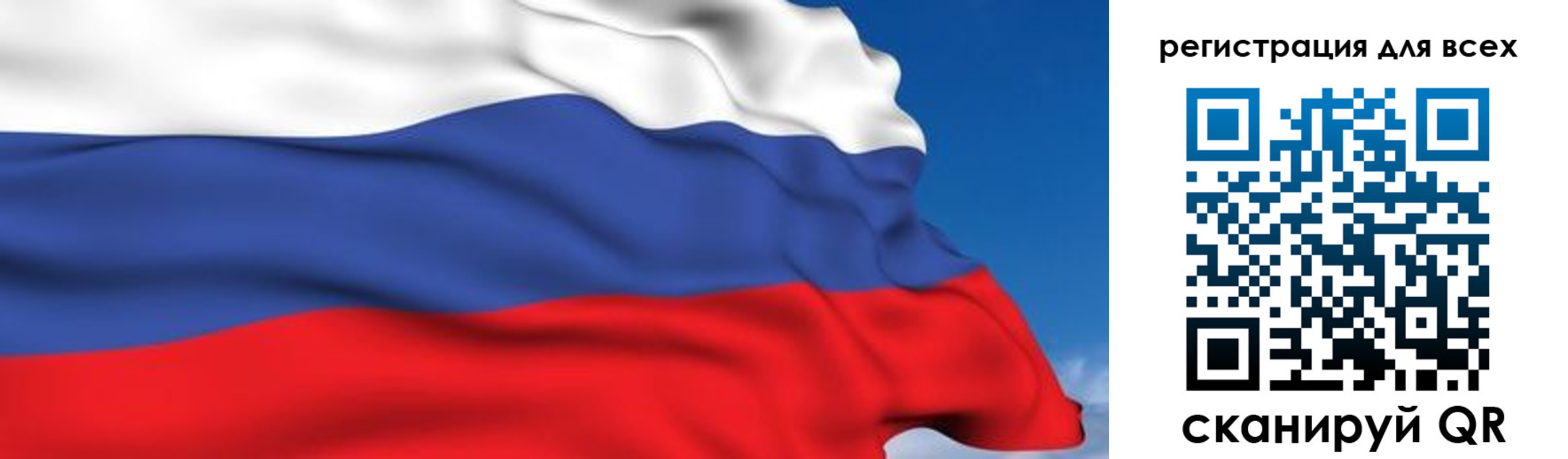 временная регистрация гарантия в Аксае