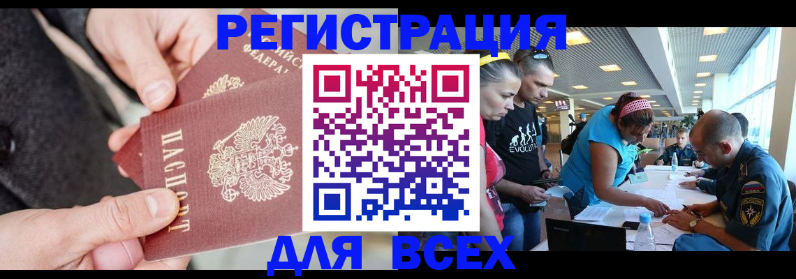 форма 3 в Аксае